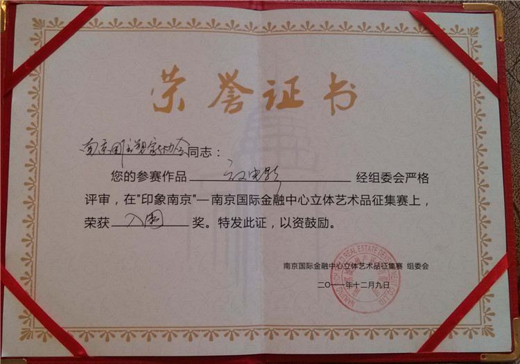 �s�u(y��)�C��