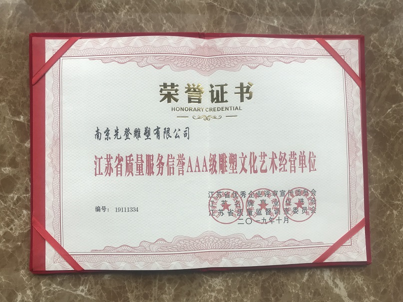 �s�u(y��)�C��