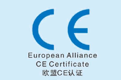 歐盟MDD CE認(rèn)證證書維持