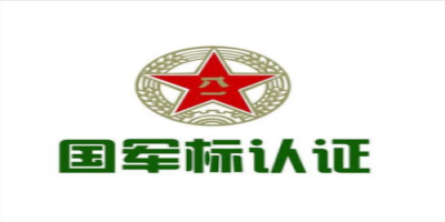 軍工保密資格的申請(qǐng)流程是什么？