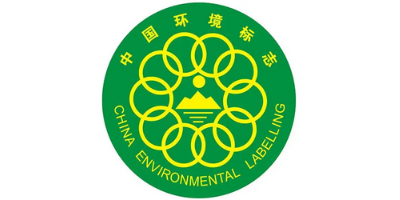 十環(huán)認(rèn)證-立標(biāo).jpg