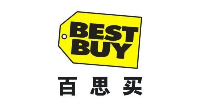 Bestbuy驗(yàn)廠重要問題點(diǎn)有哪些？