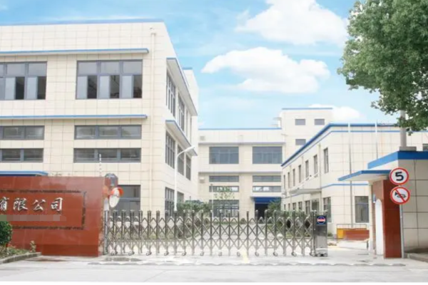 恭喜深圳市**塑膠模具有限公司通過ESG環境、社會、治理認證